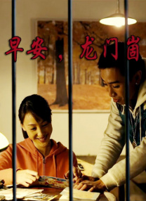 小马宝莉4季中文版观看